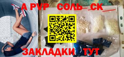 каннабис Волжск