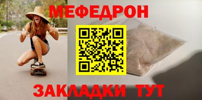 каннабис Волжск