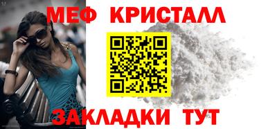 кристаллы Бузулук