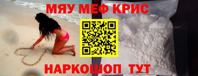 mix Волжский