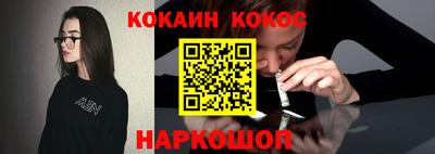 кристаллы Бузулук