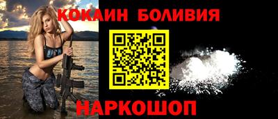 каннабис Волгодонск