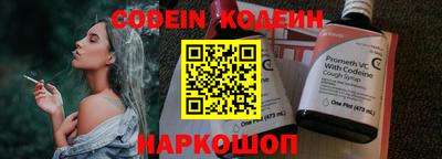каннабис Волгодонск