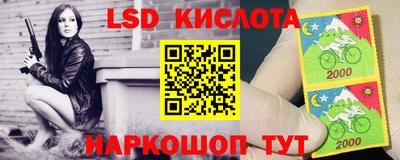 каннабис Волгодонск