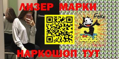 бутират Бугуруслан