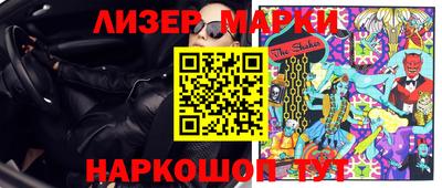 каннабис Волгодонск