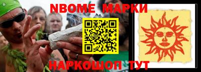 каннабис Волжск