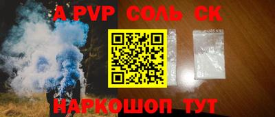 прущие крисы Дубна