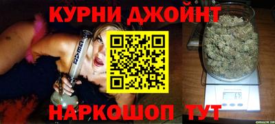 каннабис Волгодонск