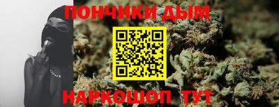 каннабис Волгодонск