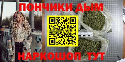 каннабис Волгодонск