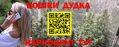 каннабис Волгодонск