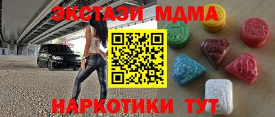 mix Волжский