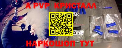 каннабис Волгодонск