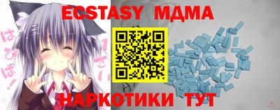 каннабис Волжск