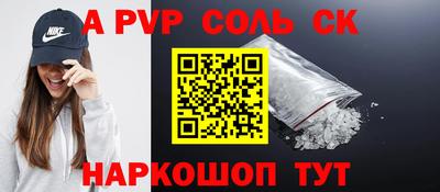 бутират Бугуруслан