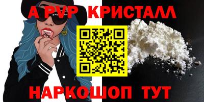 кристаллы Бузулук