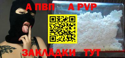 каннабис Волжск