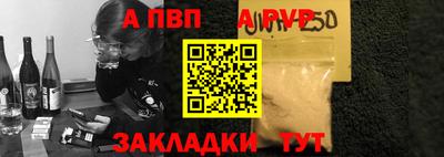 каннабис Волжск