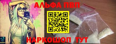 каннабис Волгодонск