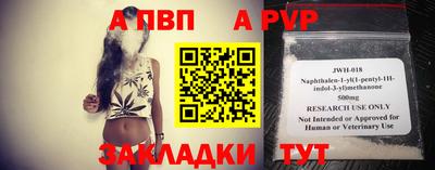каннабис Волжск