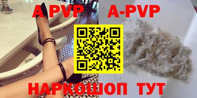 каннабис Волжск