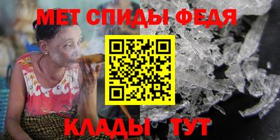 каннабис Волгодонск