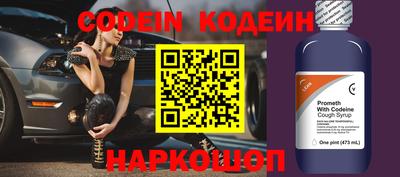 каннабис Волгодонск