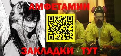каннабис Волжск