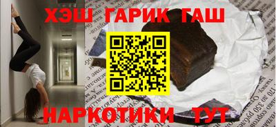 каннабис Волгодонск