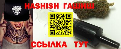 каннабис Волжск