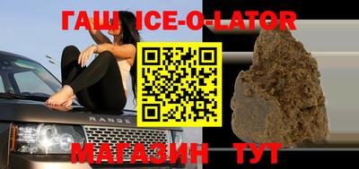 кристаллы Бузулук