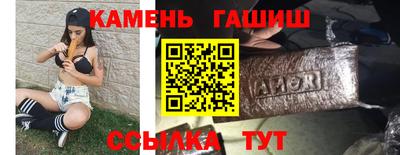 бутират Бугуруслан