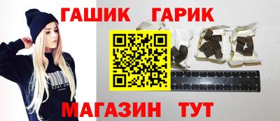 каннабис Волжск