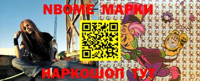 каннабис Волжск