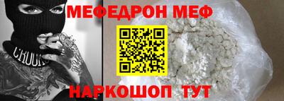 кокаин перу Будённовск