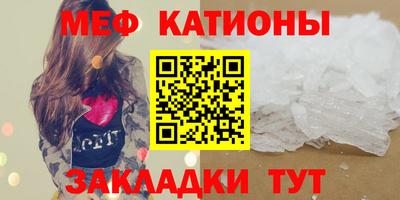 каннабис Волгодонск