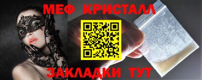 каннабис Волжск