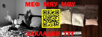 каннабис Волжск