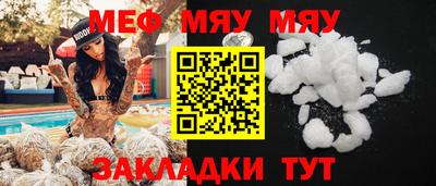 mix Волжский