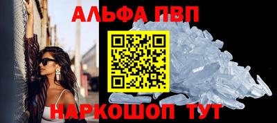 каннабис Волгодонск