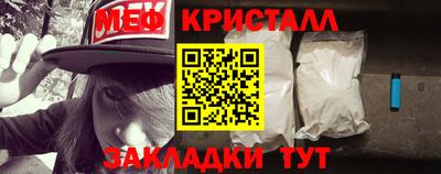 mix Волжский