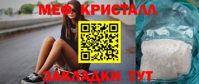 бутират Бугуруслан