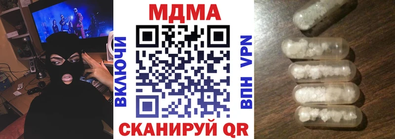МДМА VHQ  Гудермес 