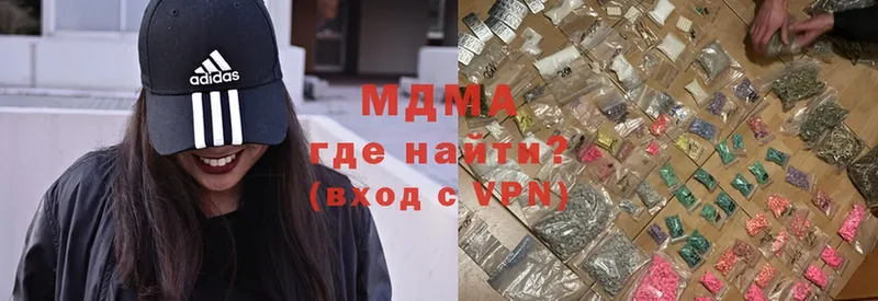 MDMA кристаллы  купить наркотик  Гудермес 