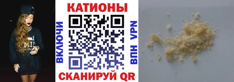 МЕФ мука  сколько стоит  Гудермес 