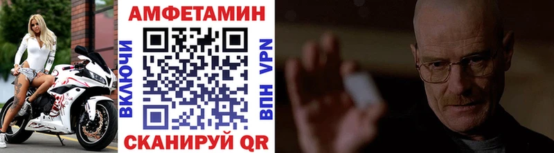 Первитин кристалл  где купить наркоту  MEGA зеркало  маркетплейс наркотические препараты  Гудермес 