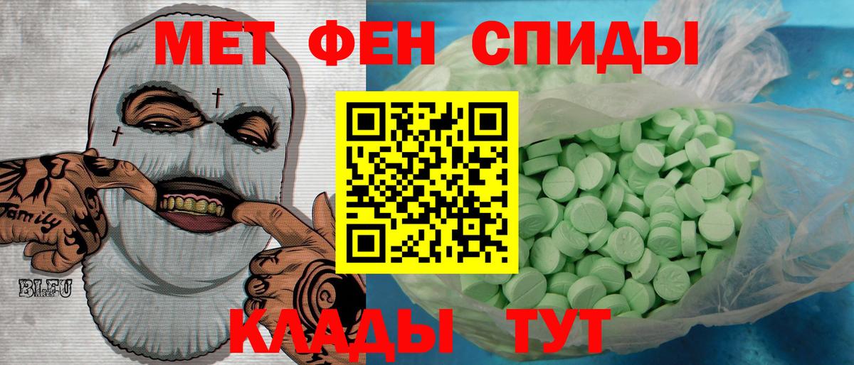 Гудермес  Первитин кристалл  Вход с VPN 