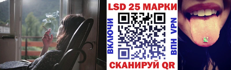 Марки N-bome 1,5мг  Гудермес 