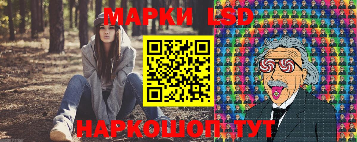 Наркотические марки 1500мкг Гудермес